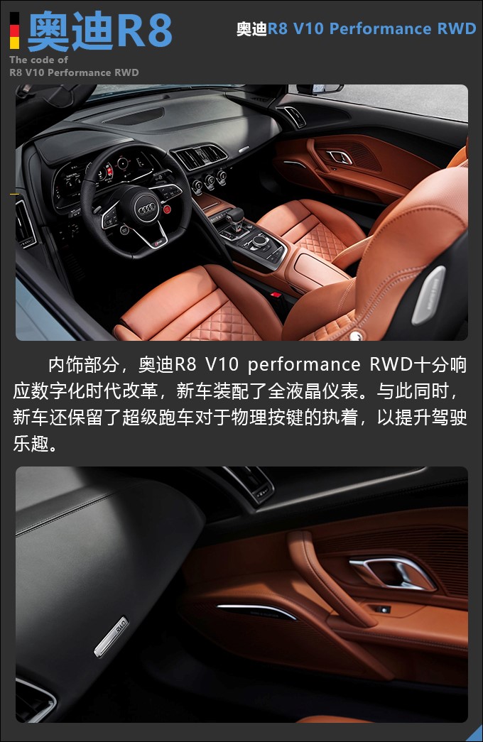  µR8