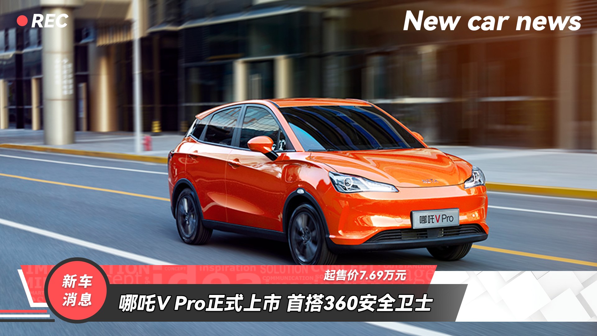 ߸V Pro ӭȢ360ȫؼ 