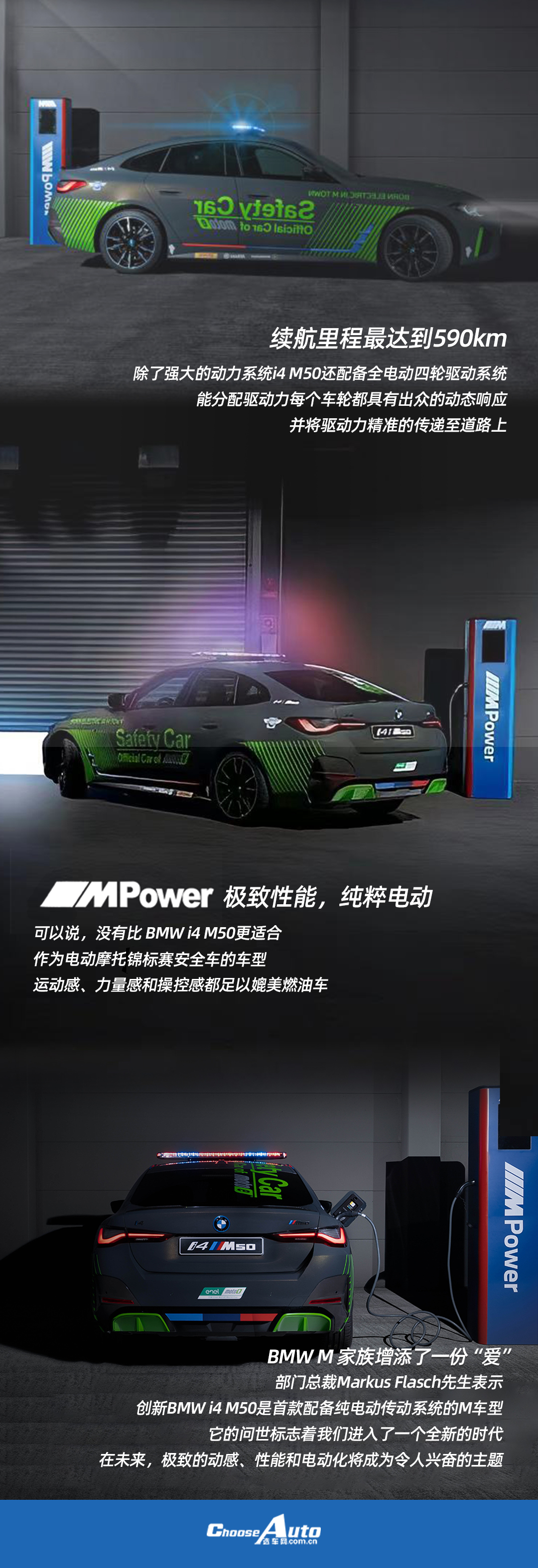 MPower