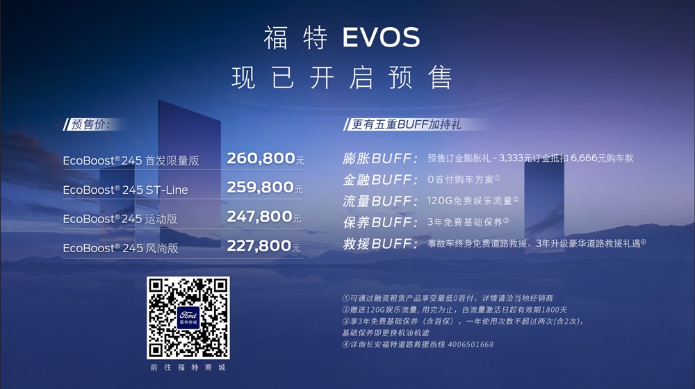 ԡǡʤ EVOSԤ