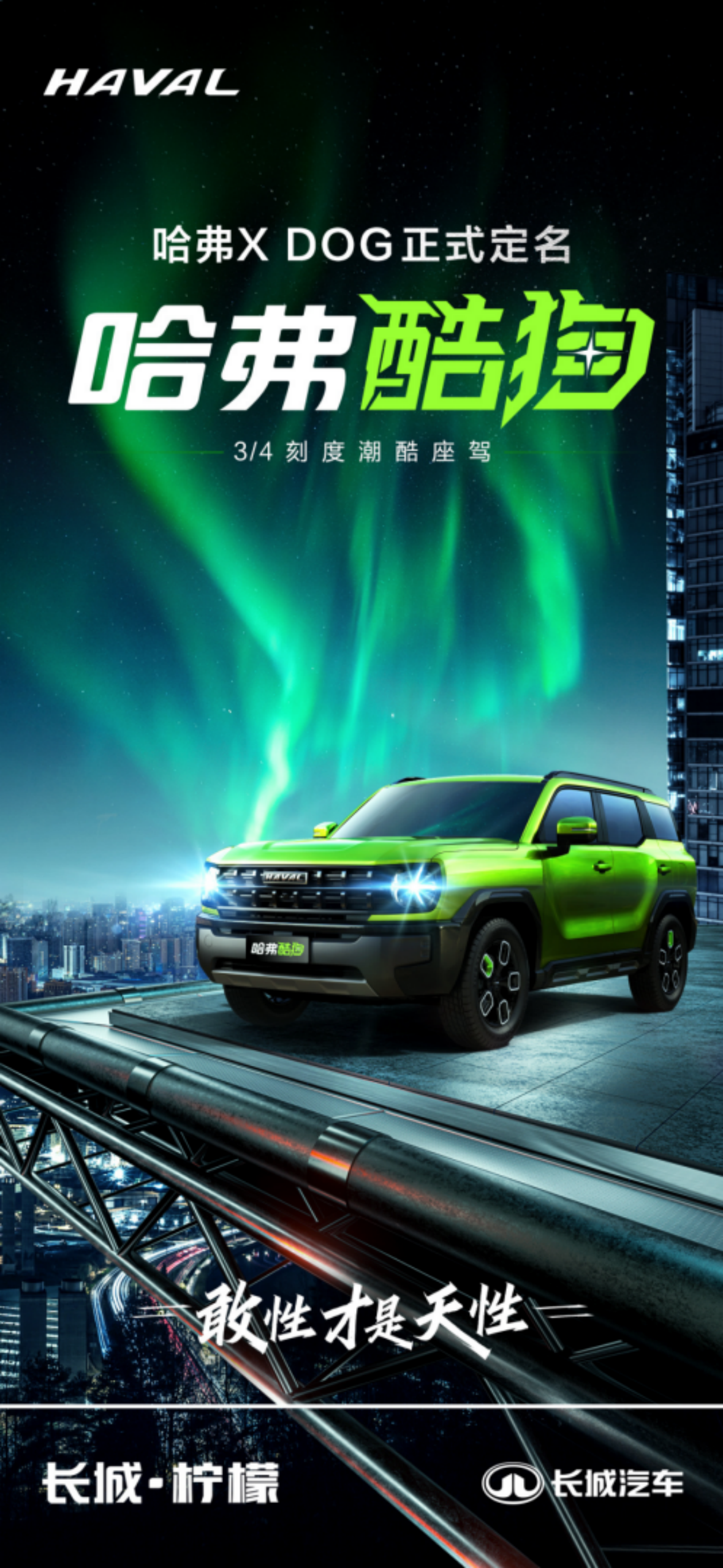 与酷狗音乐同名的<a target=