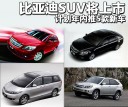 ǵSUV