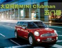 Mini4³