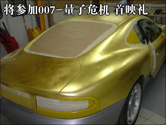 车身覆盖24k黄金 阿斯顿马丁db7特别版