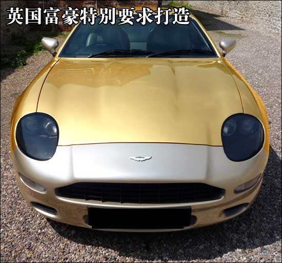 车身覆盖24k黄金 阿斯顿马丁db7特别版