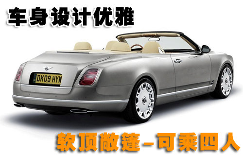 宾利 欧陆Continental GTC