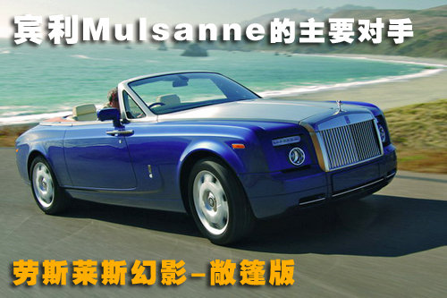 宾利 欧陆Continental GTC