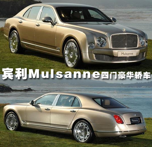 宾利 欧陆Continental GTC