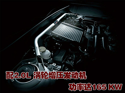 斯巴鲁Exiga 2.0GT