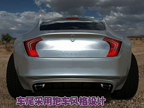 玛莎拉蒂跨界车