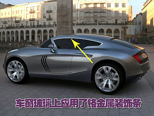 玛莎拉蒂跨界车