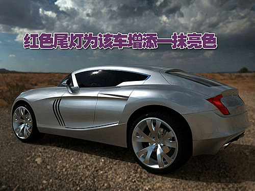 玛莎拉蒂跨界车