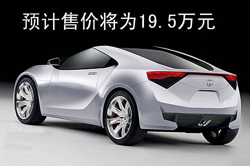 剑指本田CR-Z 丰田将推混合动力跑车版