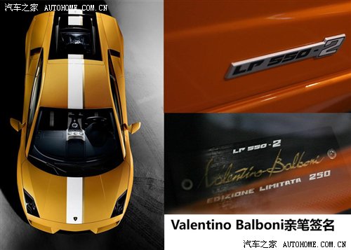 250̨Gallardo LP 550-2ܷ ֮