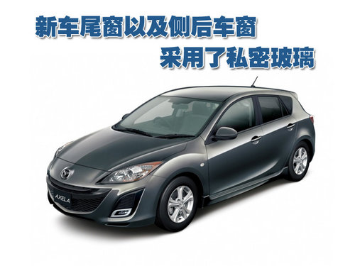 马自达(进口) 两厢M3