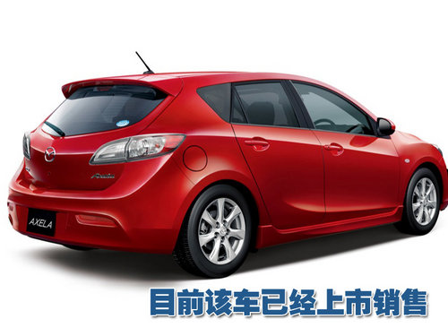 马自达(进口) 两厢M3
