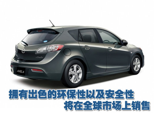 马自达(进口) 两厢M3