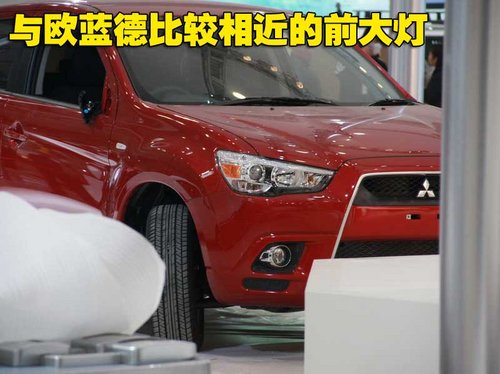 三菱(进口) 三菱 RVR
