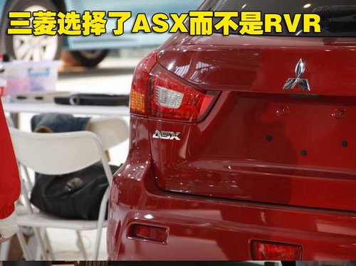 三菱(进口) 三菱 RVR