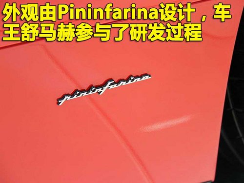 法拉利 458 Italia