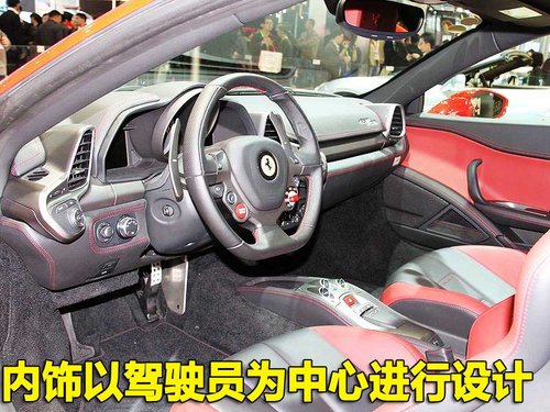法拉利 458 Italia