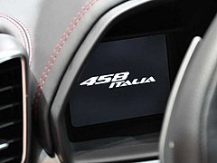 法拉利458 Italia