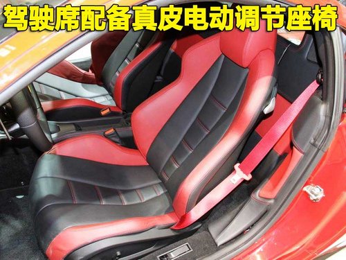 法拉利 458 Italia