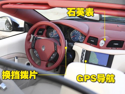 玛莎拉蒂GranCabrio
