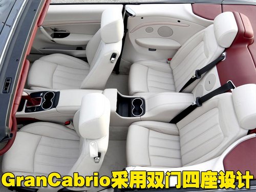 玛莎拉蒂GranCabrio