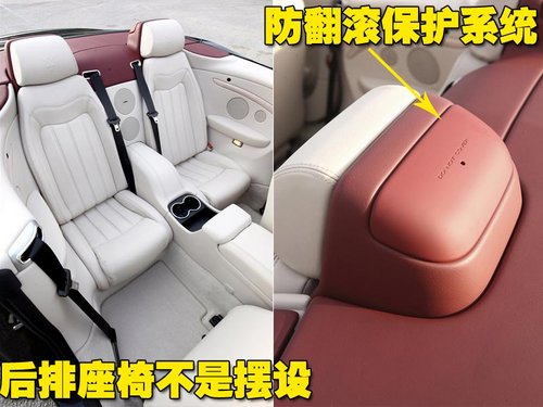 玛莎拉蒂GranCabrio