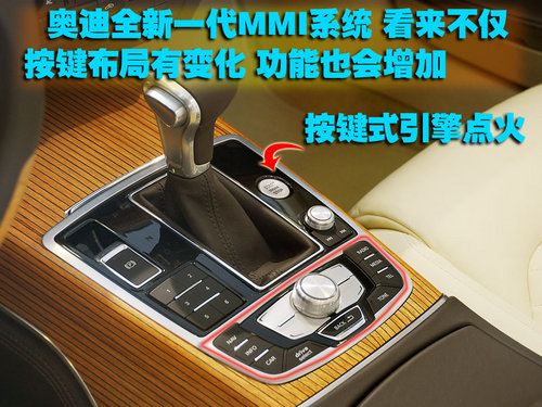 奥迪(进口) 奥迪A7 概念车