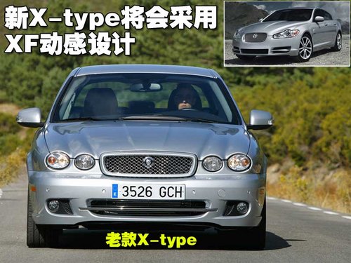 捷豹X-type