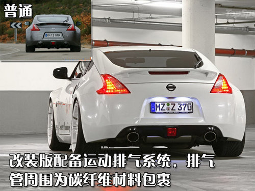 日产(进口) 日产 370Z