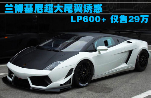  Gallardo