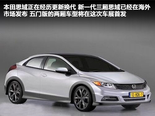 籾  CIVIC EXi 1.8 AT