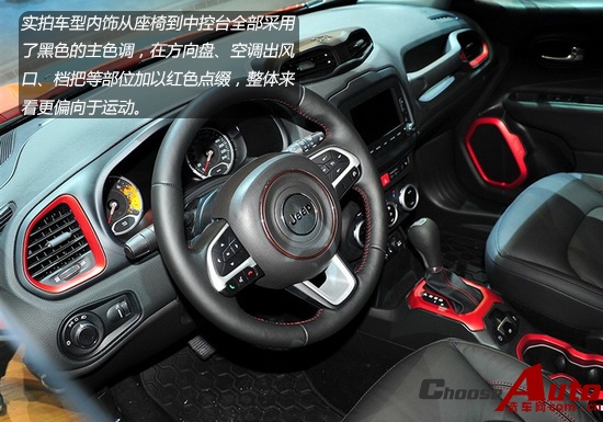 2014日内瓦车展：解析Jeep小型SUV自由侠