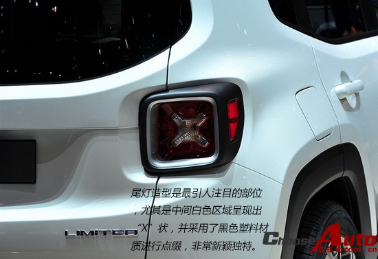 2014日内瓦车展：解析Jeep小型SUV自由侠