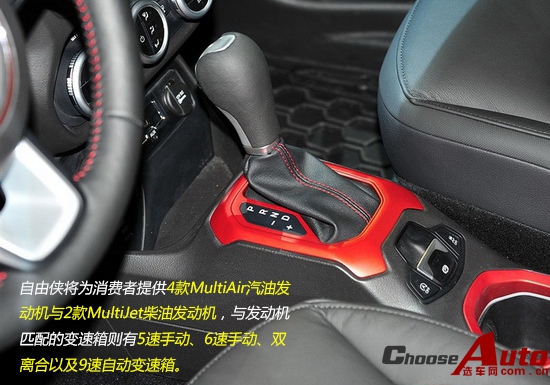 2014日内瓦车展：解析Jeep小型SUV自由侠