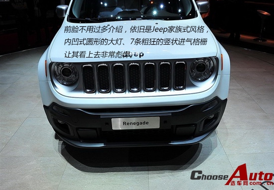 2014日内瓦车展：解析Jeep小型SUV自由侠
