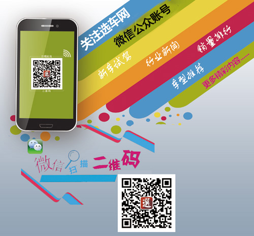 2013年11月全国MPV销量车型排名