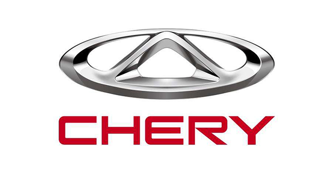 责任奇瑞厚积薄发