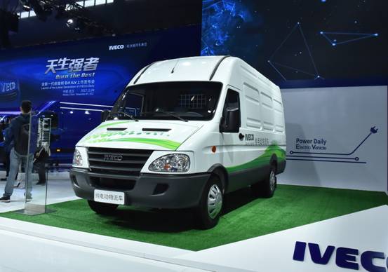 依维柯荣获十大新能源轻型客车