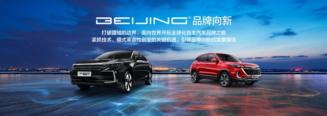 BEIJINGƷ´綯ȼͳ׶ǲչ