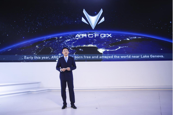 ARCFOX޽̬ս ״໪ϵ