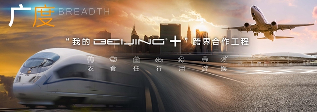 BEIJINGƷ´綯ȼͳ׶ǲչ
