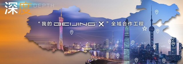 BEIJINGƷ´綯ȼͳ׶ǲչ
