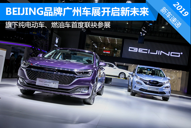 BEIJINGƷ´綯ȼͳ׶ǲչ