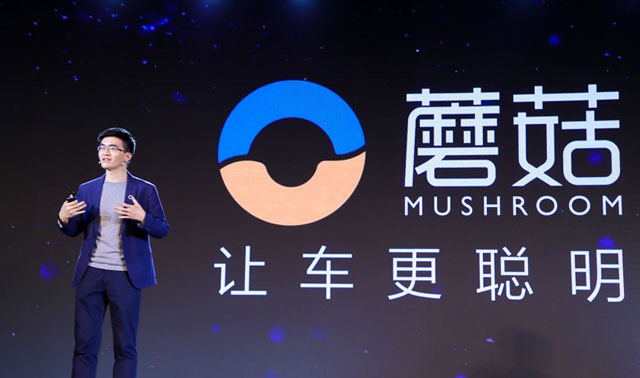 蘑菇车联一体化解决方案致力产业协同发展