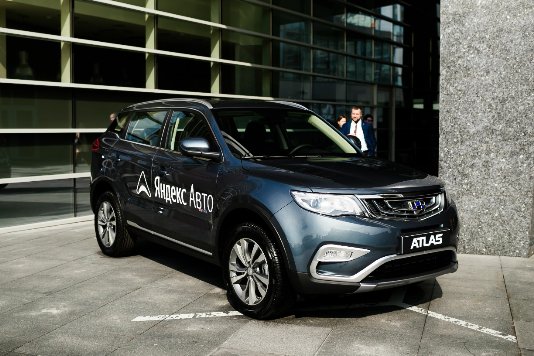 (geely atlas 已到店开始接受预定)