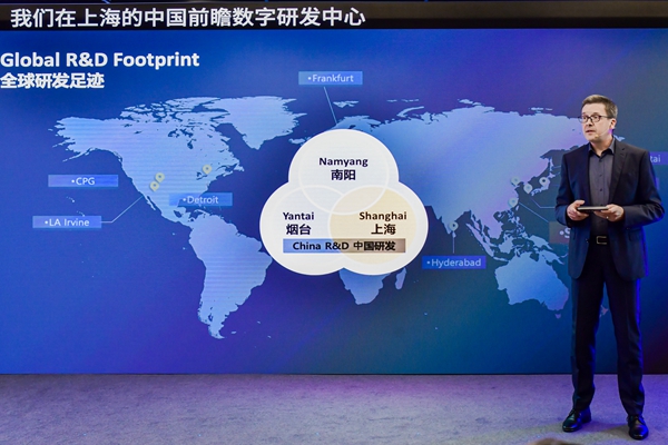 提速数字本土化转型 现代汽车集团中国前瞻数字研发中心开幕